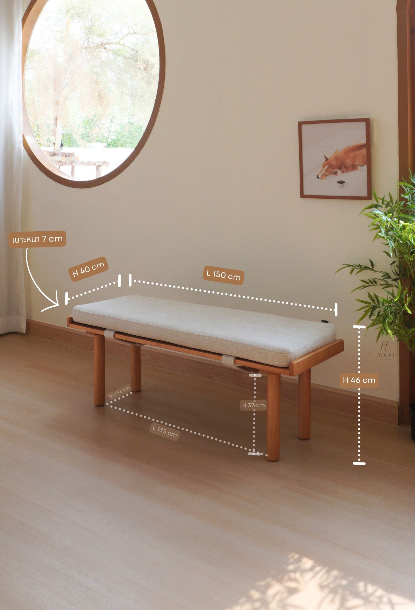 MAAI Design Kira Bench เก้าอี้ม้านั่งยาว 120 cm มีเบาะซักได้ สไล์มินิมอลนั่งได้ท