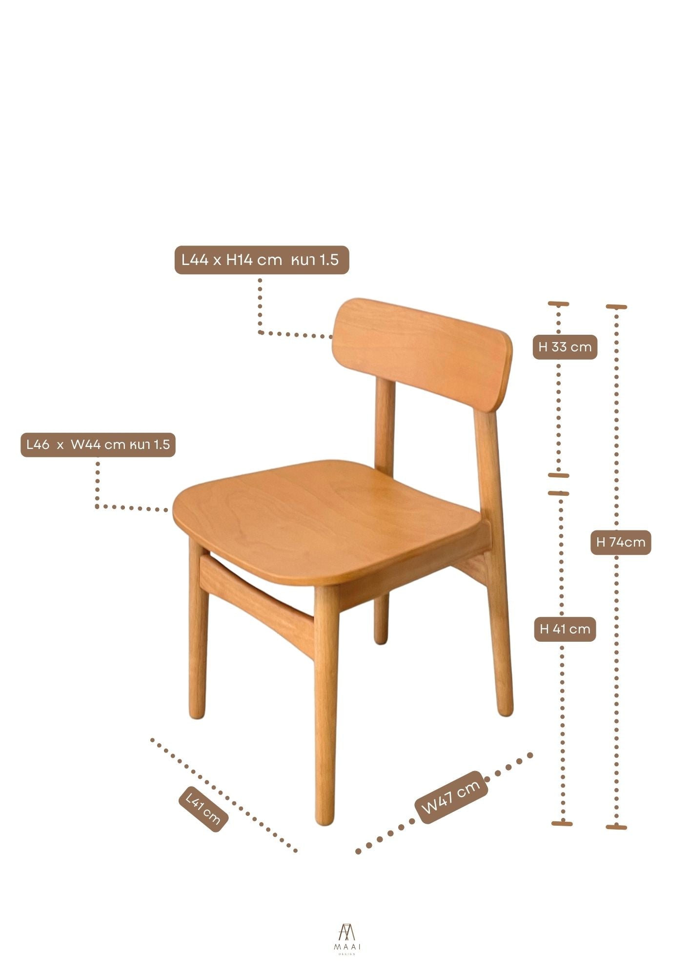 MAAI Design Shita chair เก้าอี้เบาะผ้า เก้าอี้ทานข้าว เก้าอี้นั่งทำงาน