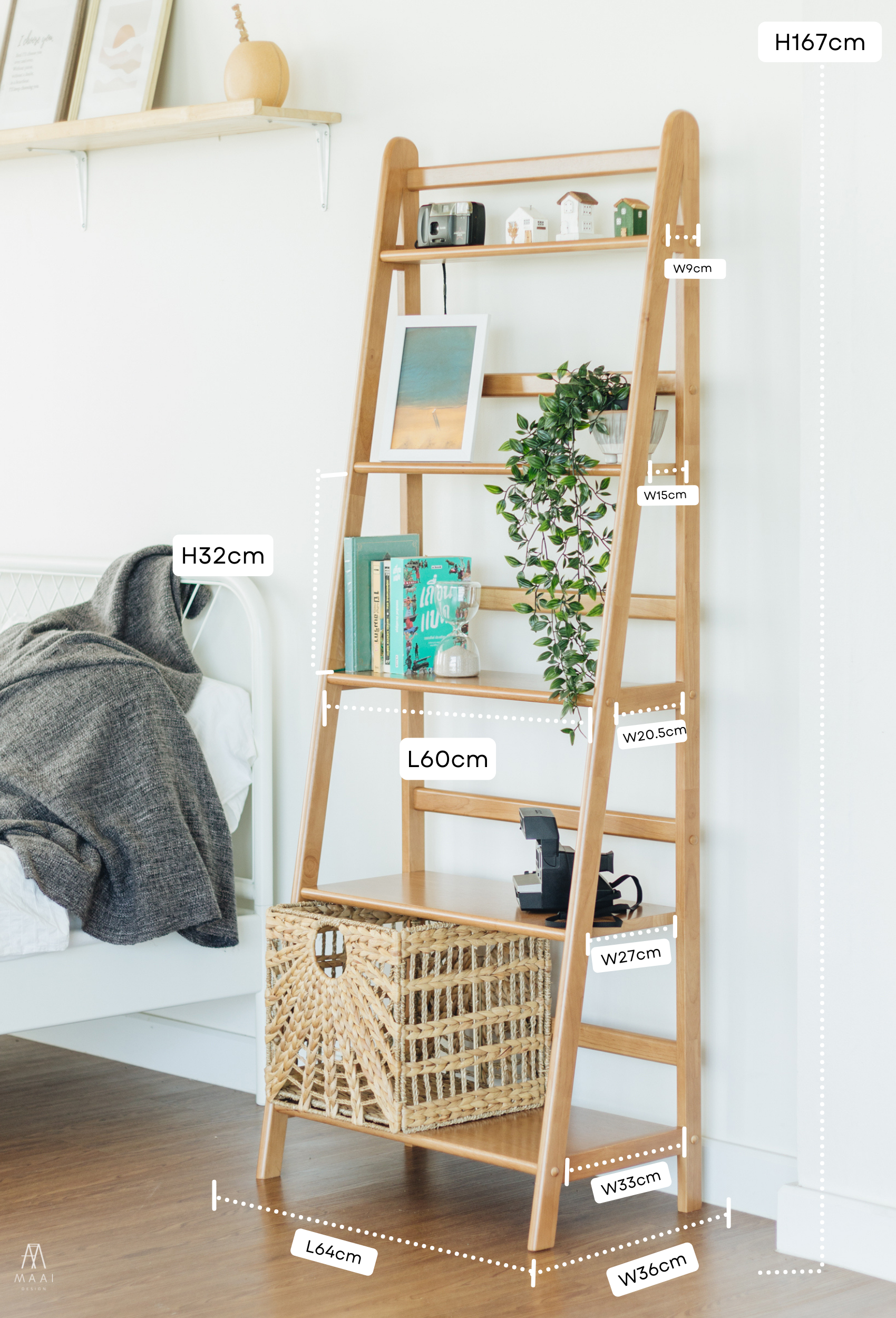Maai Design Tana Shelf ชั้นวางของ 5 ชั้น
