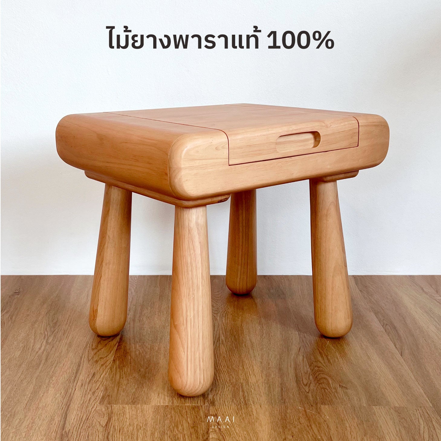 Flint Stool