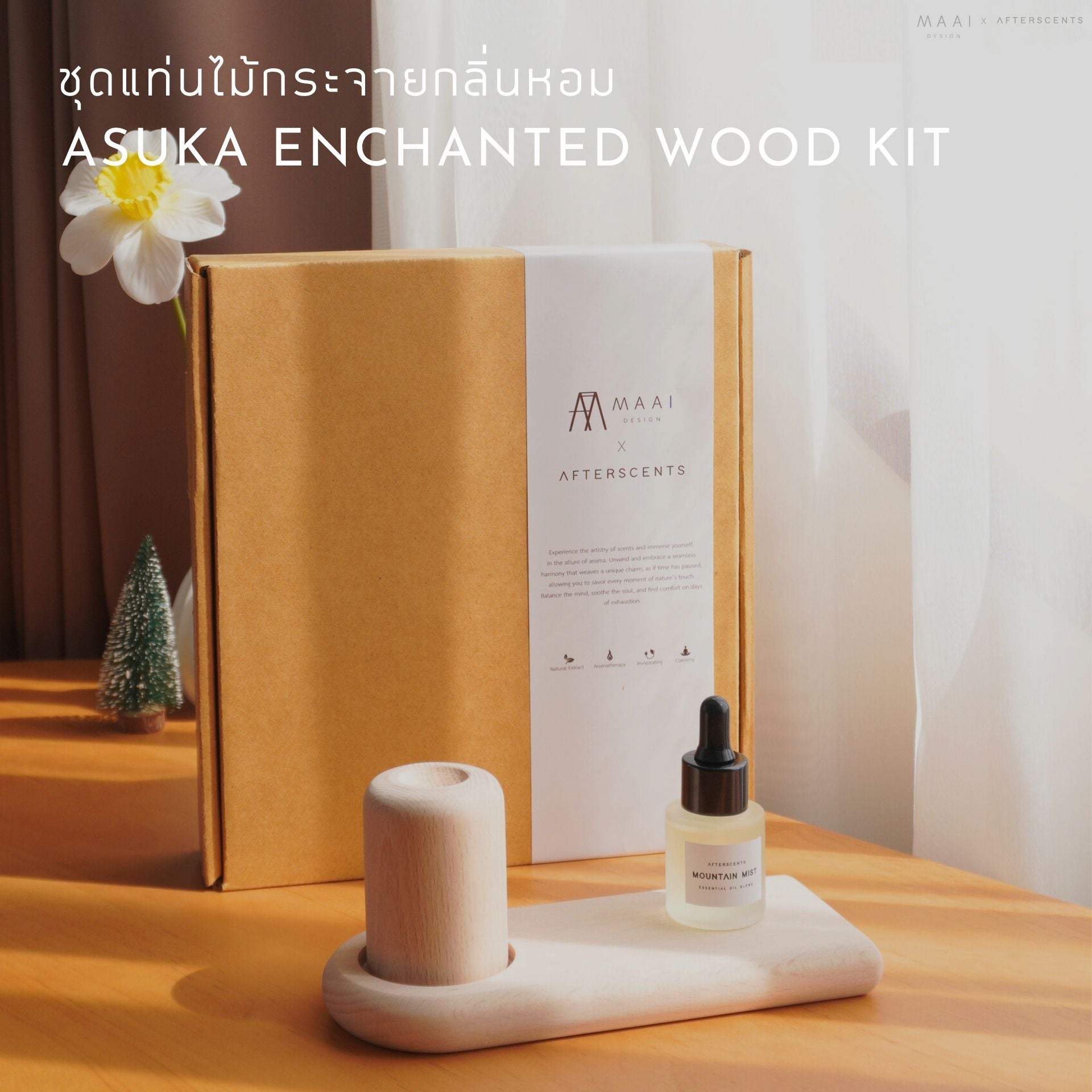 Asuka Enchanted Wood Kit Main image