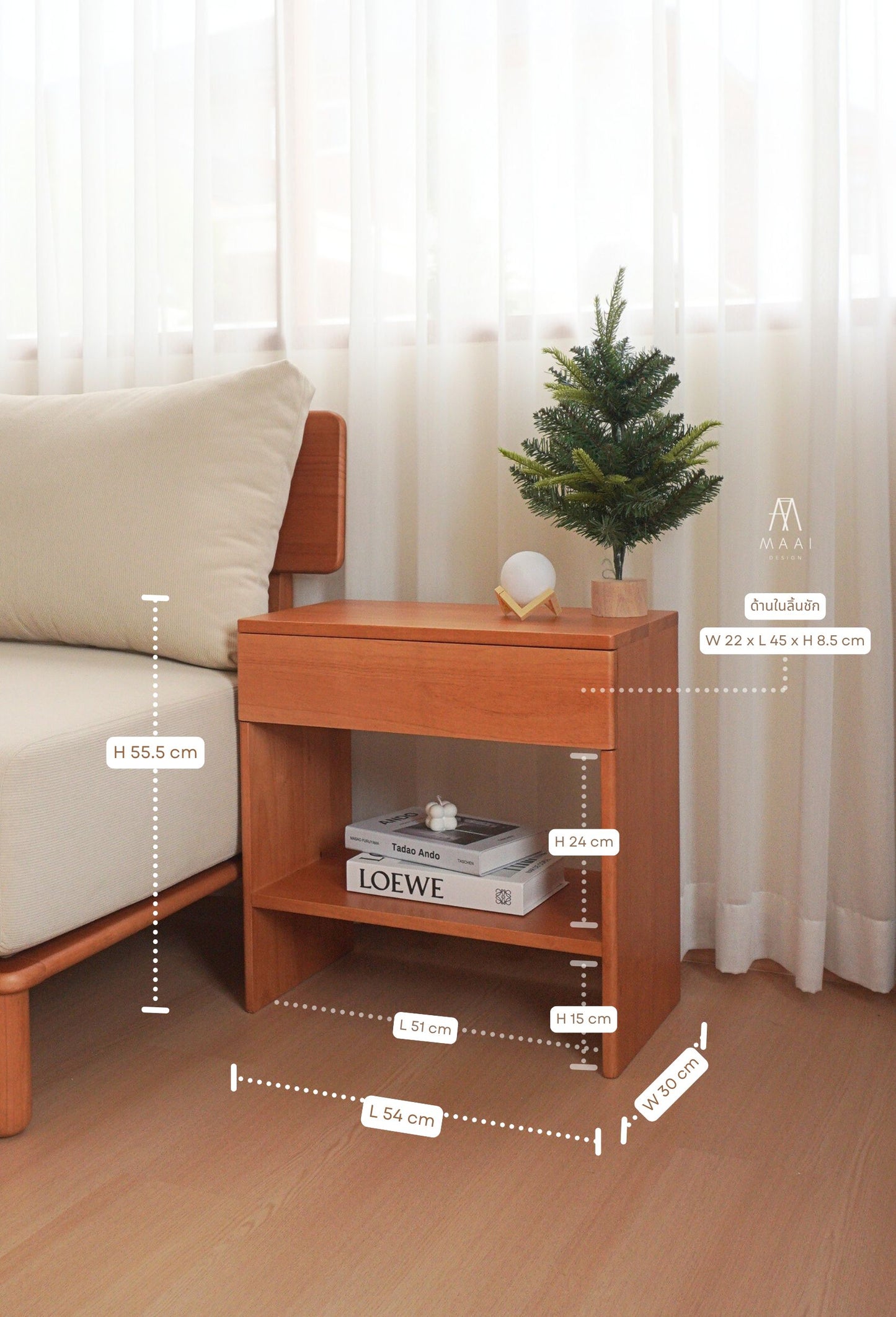 MAAI Design Reina Side Table โต๊ะข้าง สไตล์มินิมอล มีลิ้นชักเก็บของชั้นวางของ แข